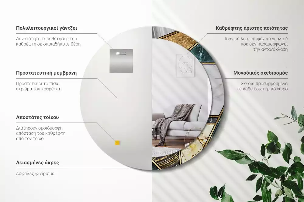 Espelho redondo decorativo Estilo mármore