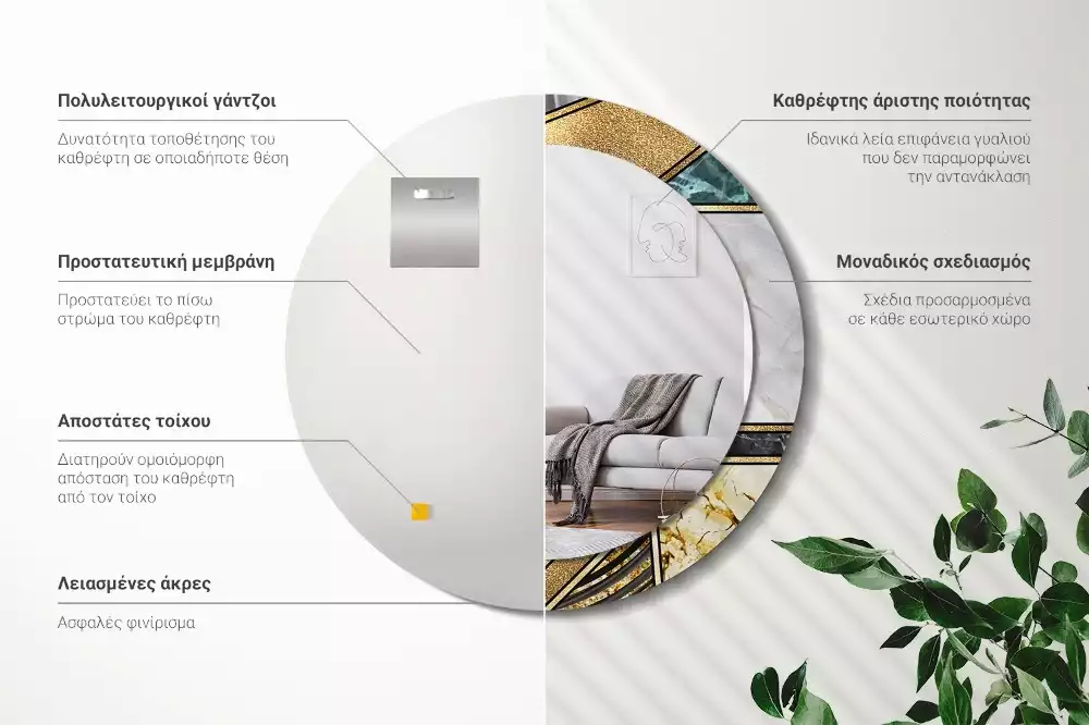 Espelho redondo decorativo Estilo mármore