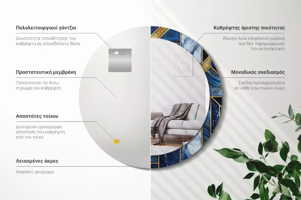 Espelho redondo decorativo Mármore moderno