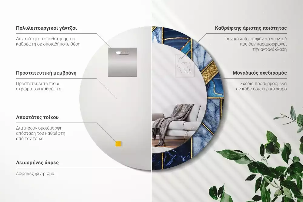 Espelho redondo decorativo Mármore moderno