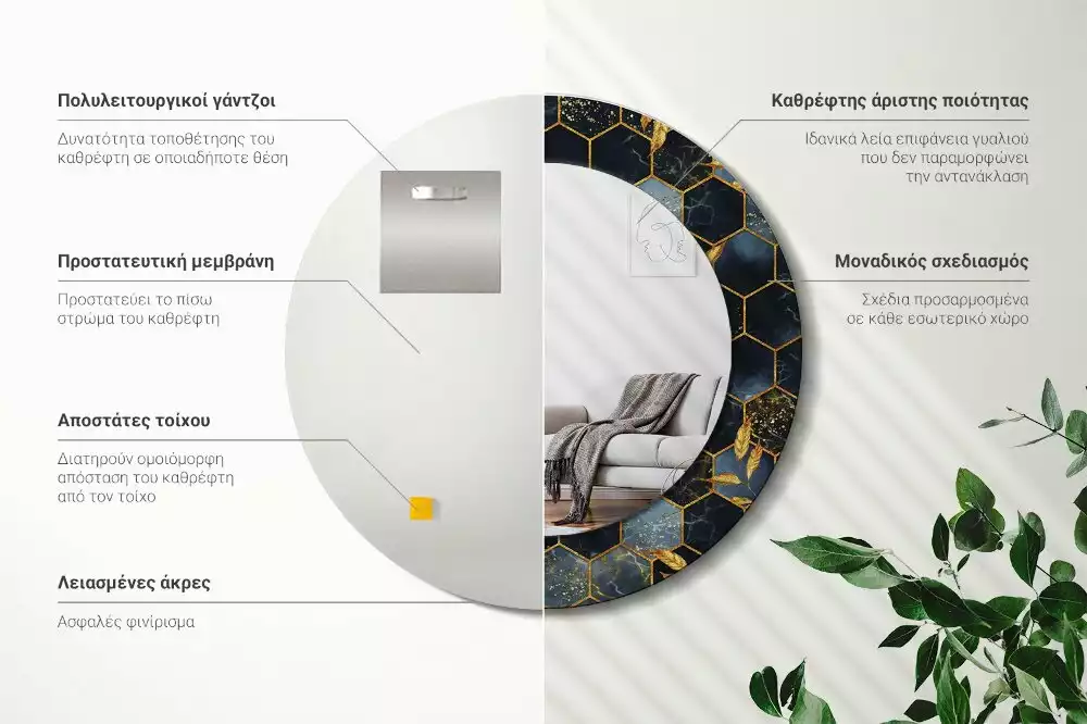 Espelho redondo decorativo Mármore hexagonal