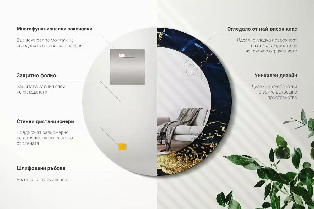 Espelho decorativo redondo Mármore azul