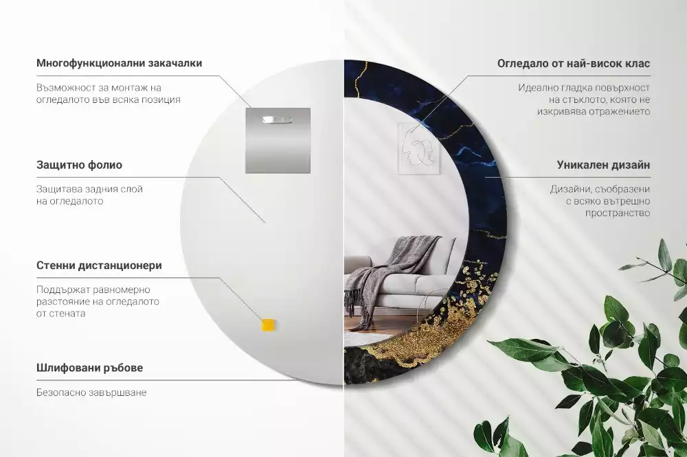 Espelho decorativo redondo Mármore azul