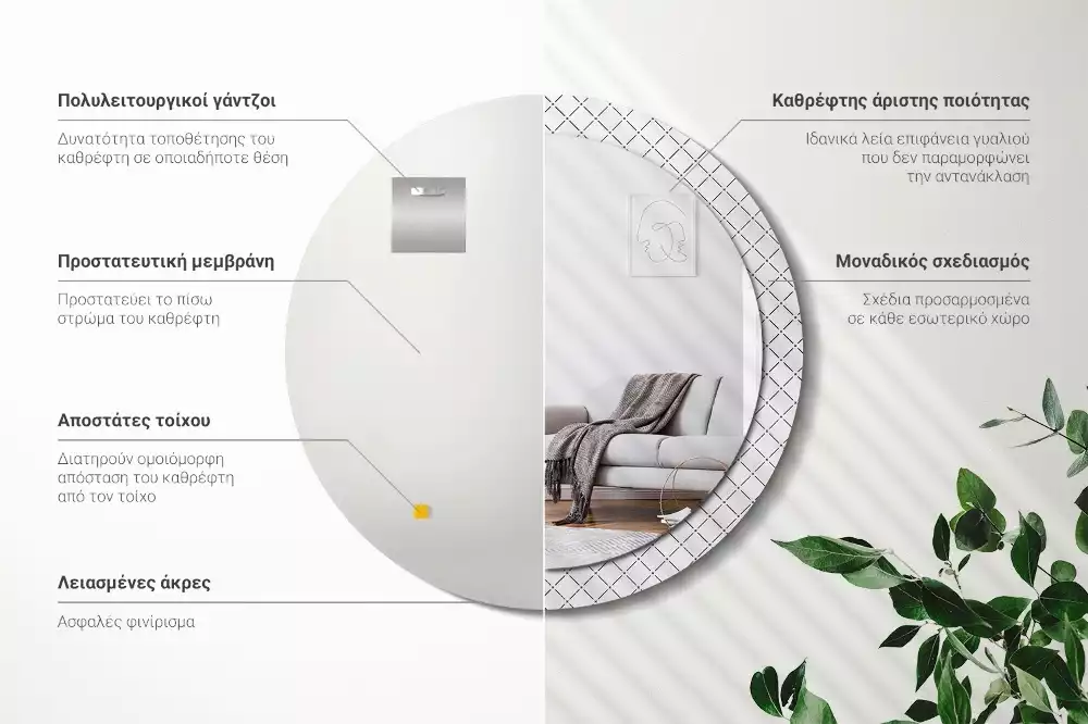 Espelho decorativo redondo Linhas transversais