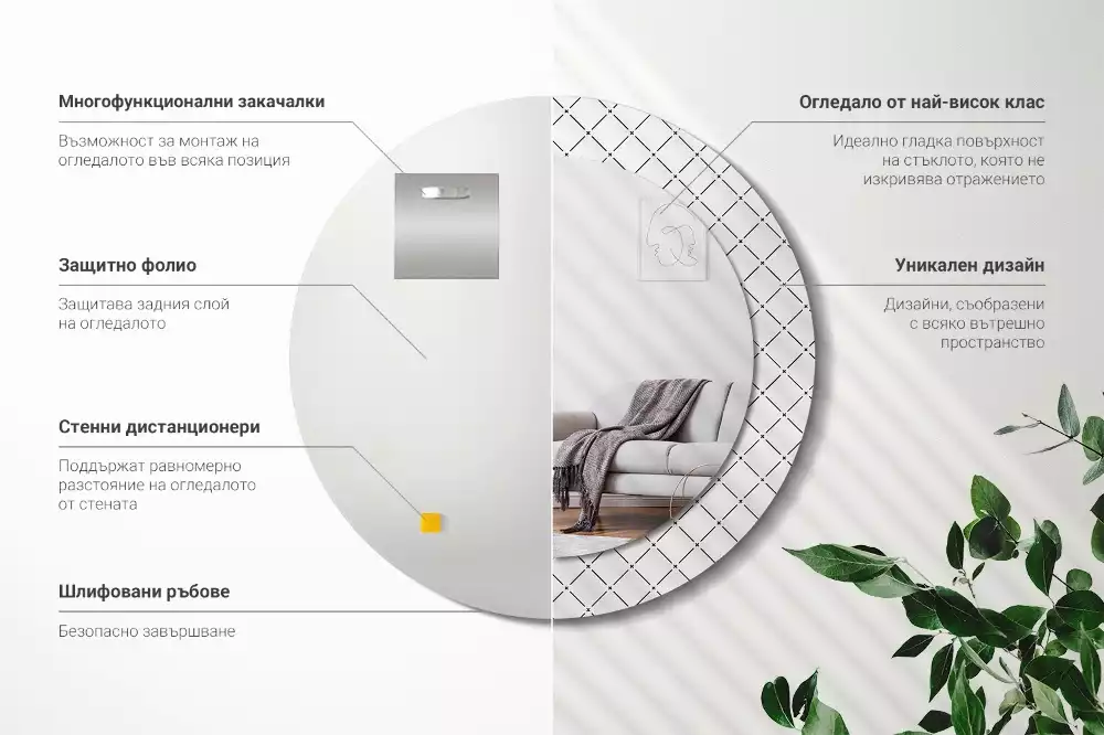 Espelho decorativo redondo Linhas transversais