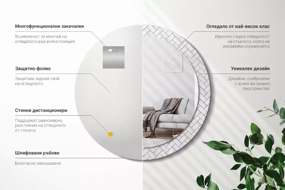 Espelho redondo decorativo Espinha de peixe