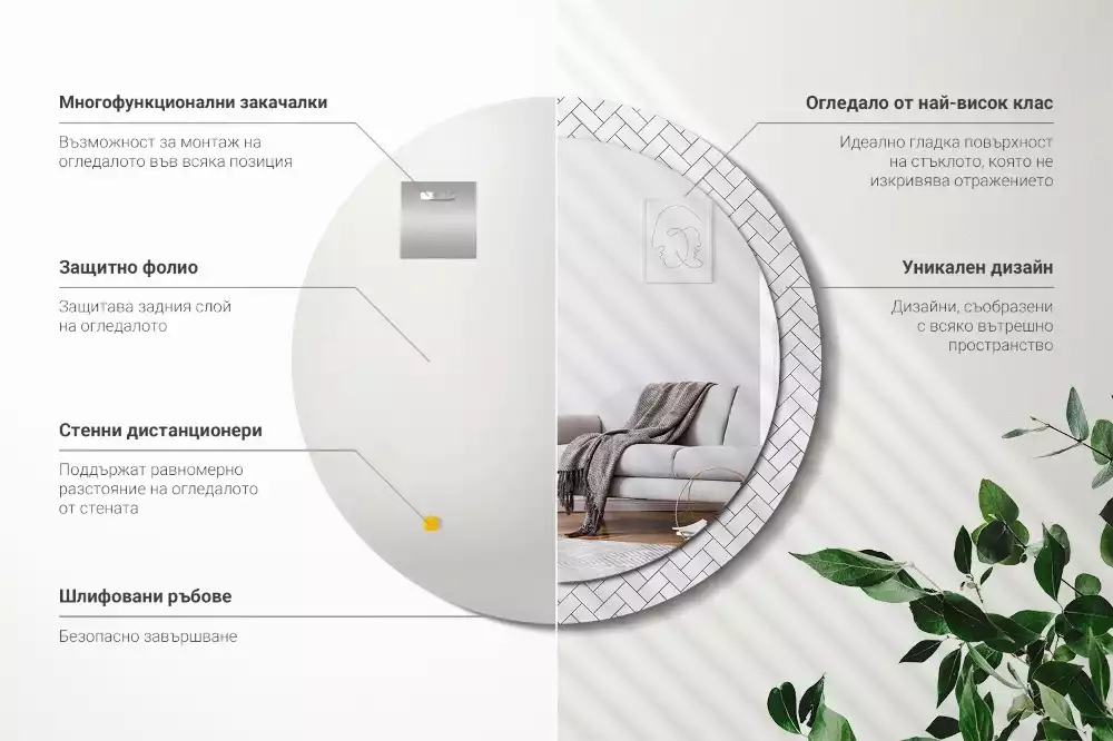 Espelho redondo decorativo Espinha de peixe