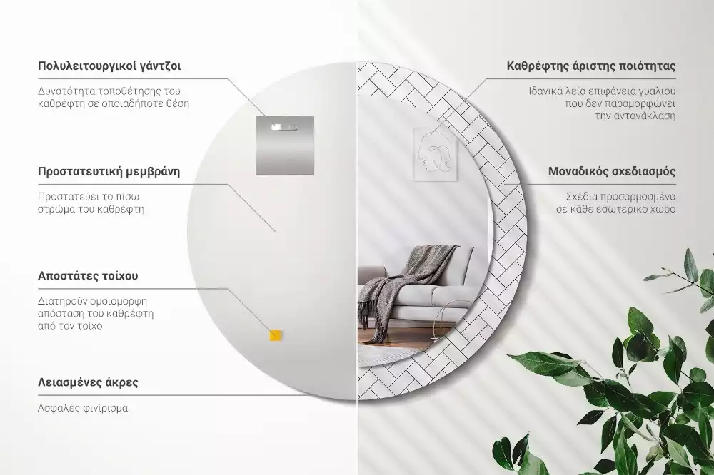 Espelho redondo decorativo Espinha de peixe