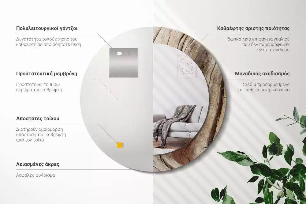 Espelho decorativo redondo Madeira rachada