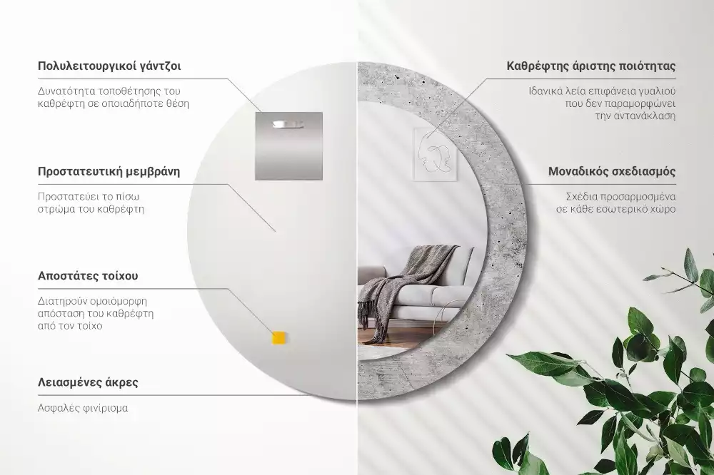 Espelho redondo decorativo Concreto cinza