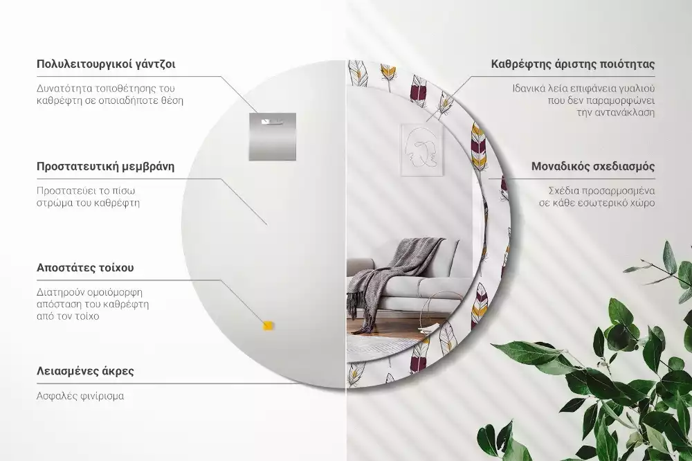 Espelho redondo decorativo penas