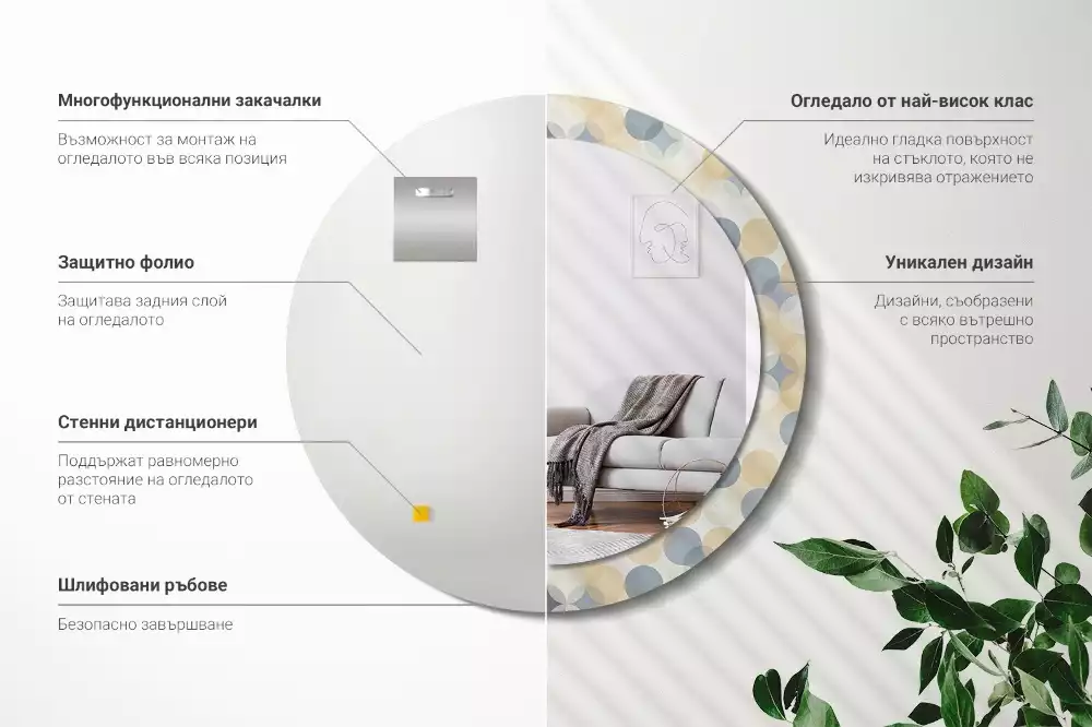 Espelho redondo decorativo Círculos geométricos