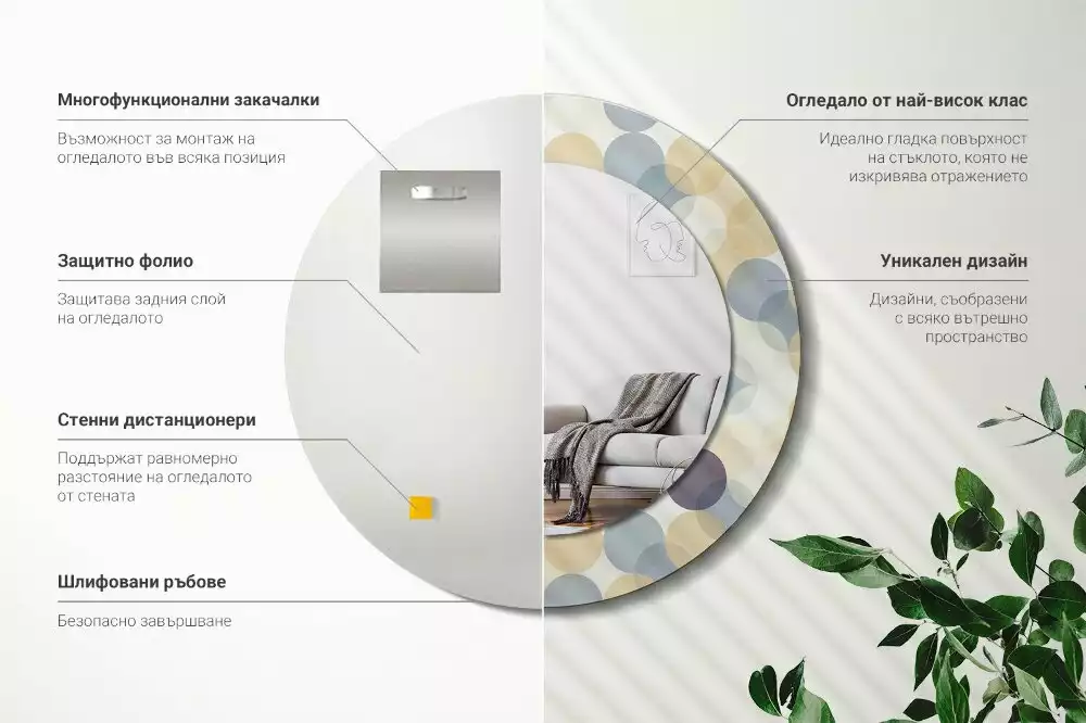 Espelho redondo decorativo Círculos geométricos