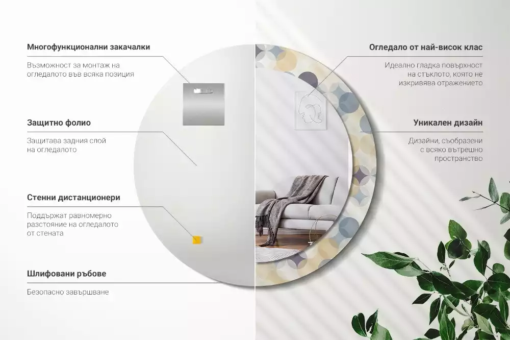 Espelho redondo decorativo Círculos geométricos