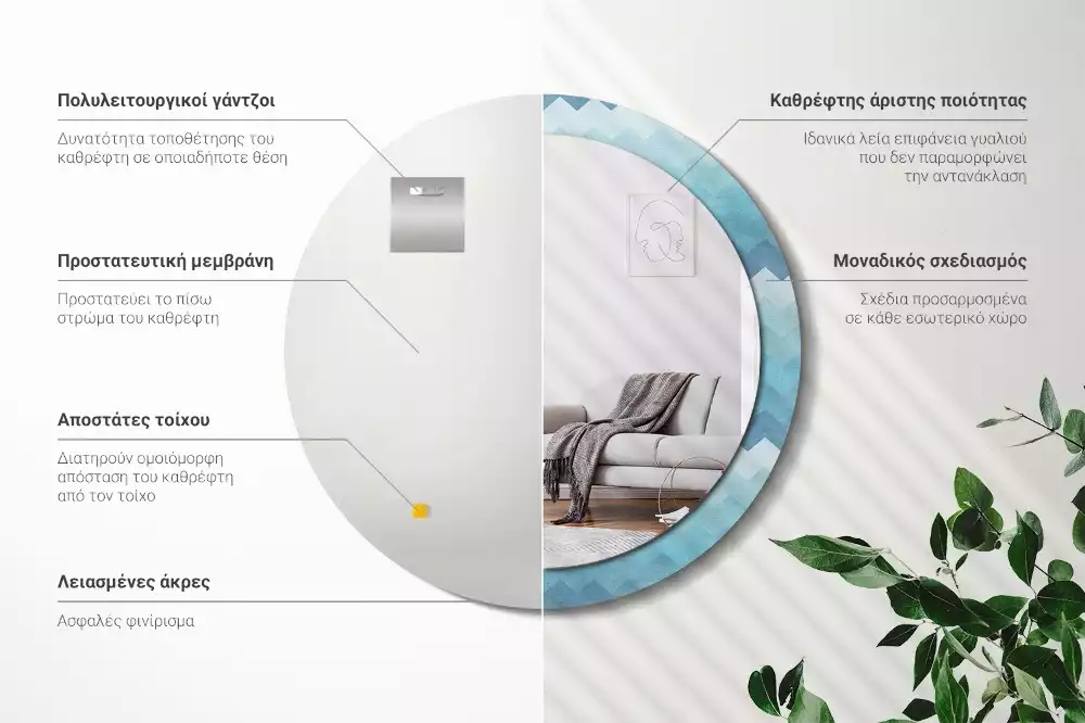 Espelho decorativo redondo Chevron azul