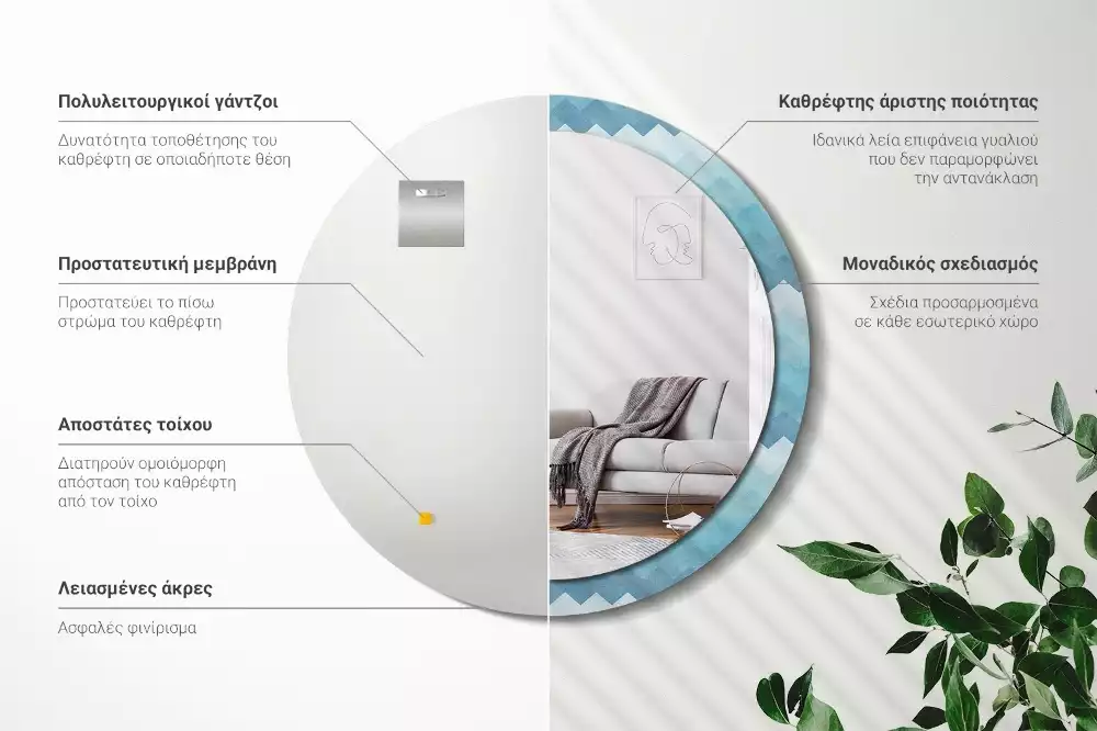 Espelho decorativo redondo Chevron azul