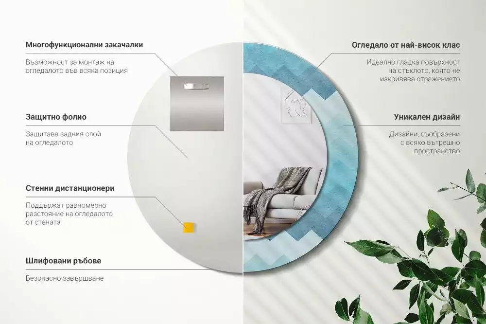 Espelho decorativo redondo Chevron azul