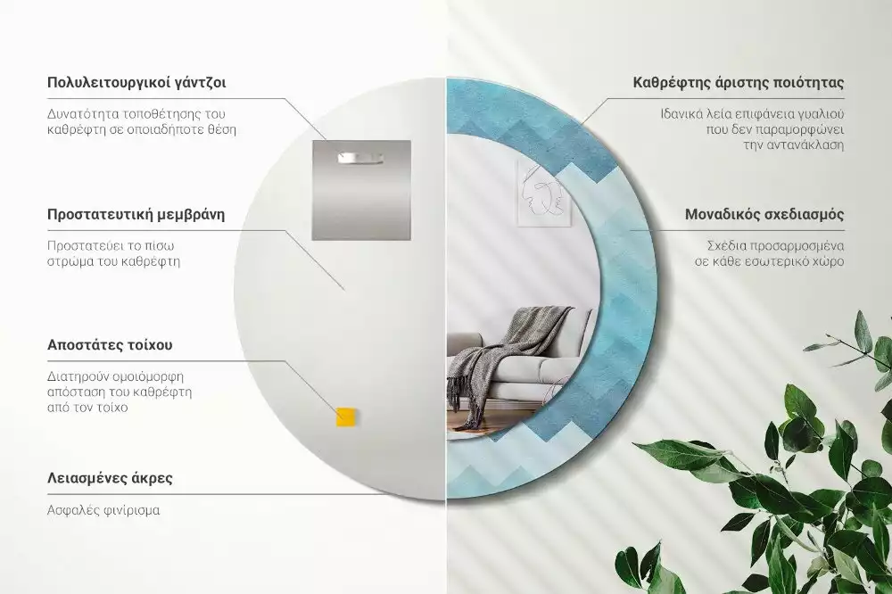 Espelho decorativo redondo Chevron azul