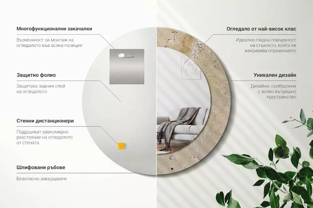 Espelho decorativo redondo Pedra de imitação