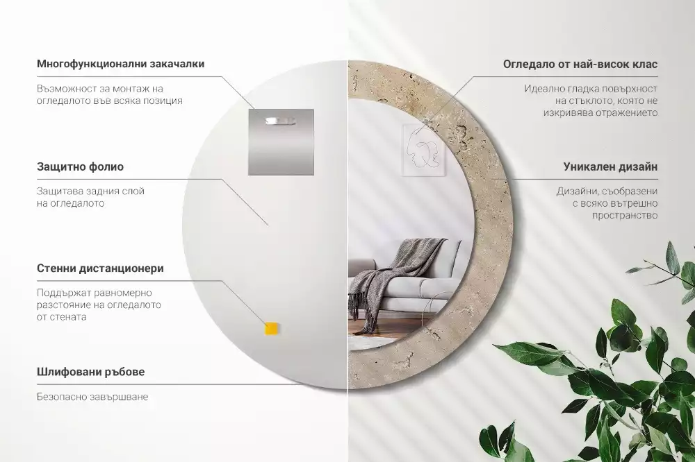 Espelho decorativo redondo Pedra de imitação