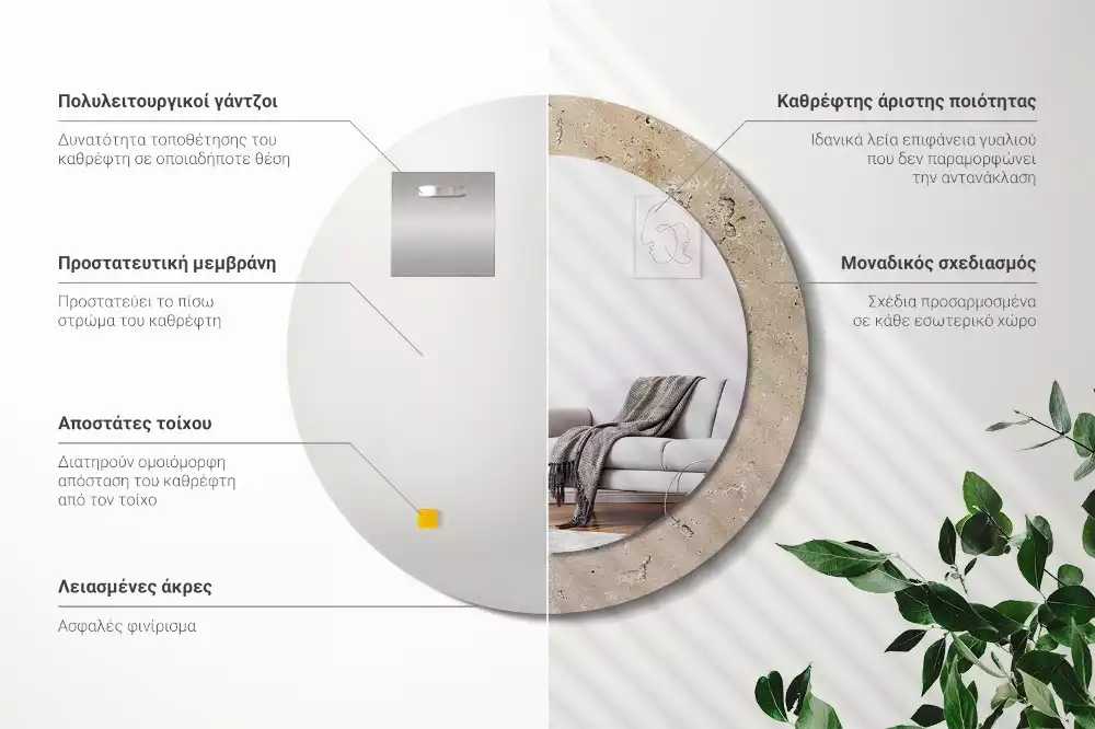 Espelho decorativo redondo Pedra de imitação