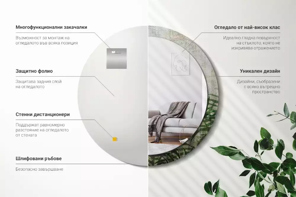 Espelho decorativo redondo Folhas de samambaia