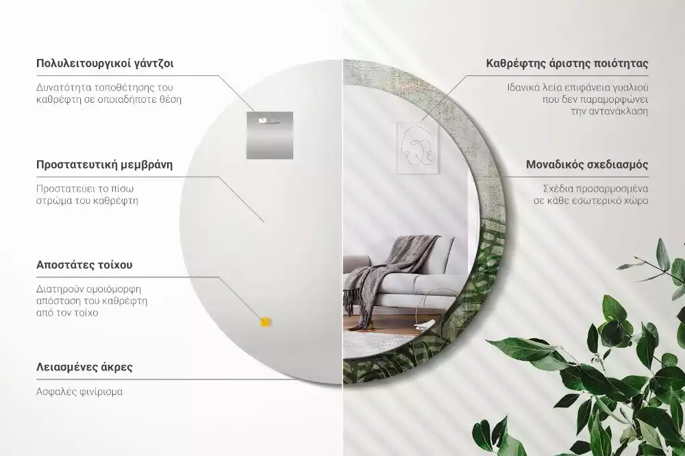 Espelho decorativo redondo Folhas de samambaia