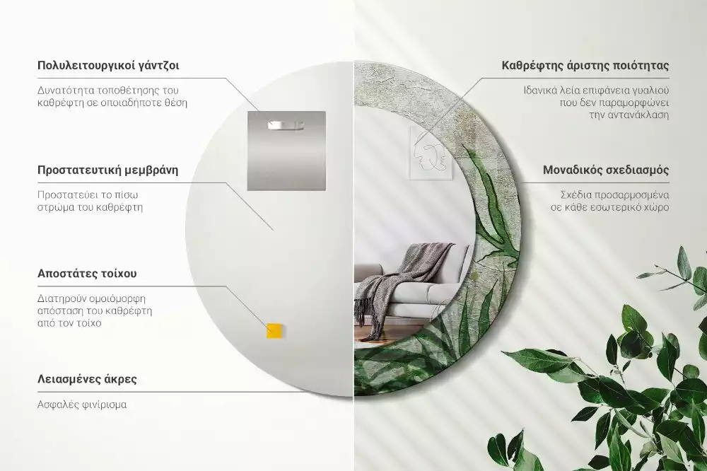 Espelho decorativo redondo Folhas de samambaia