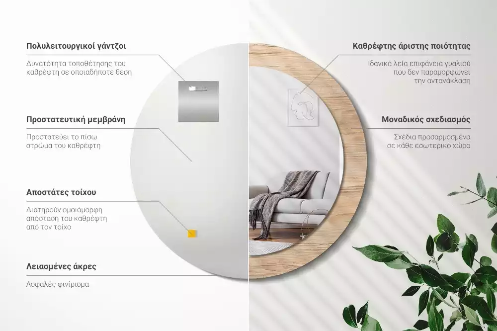 Espelho decorativo redondo Madeira