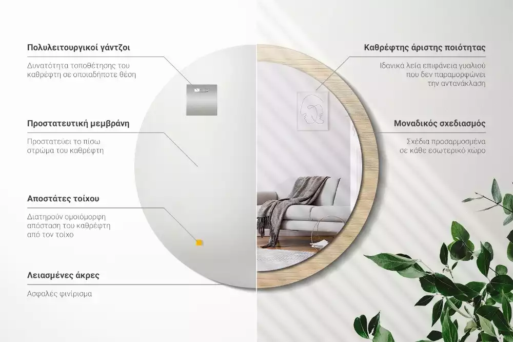 Espelho decorativo redondo Madeira clara