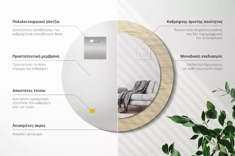 Espelho decorativo redondo Madeira clara