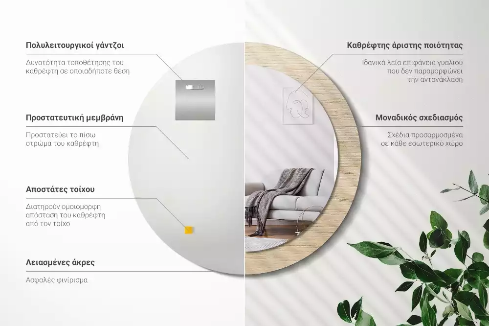 Espelho decorativo redondo Madeira clara