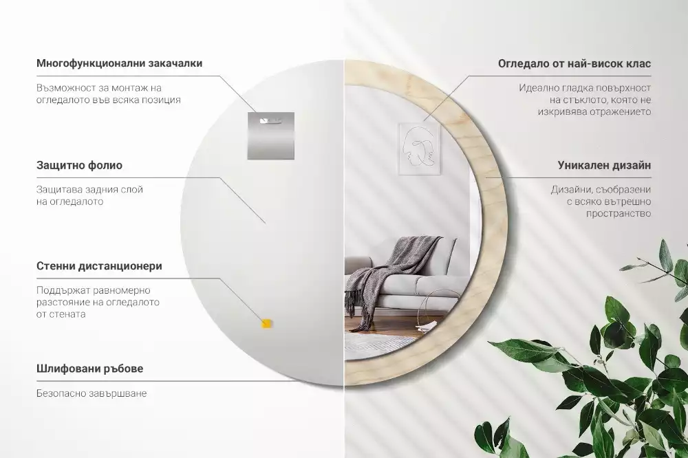 Espelho redondo decorativo Madeira clara