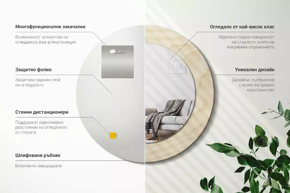 Espelho redondo decorativo Madeira clara