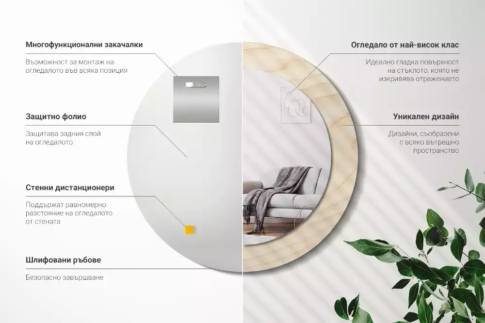 Espelho redondo decorativo Madeira clara