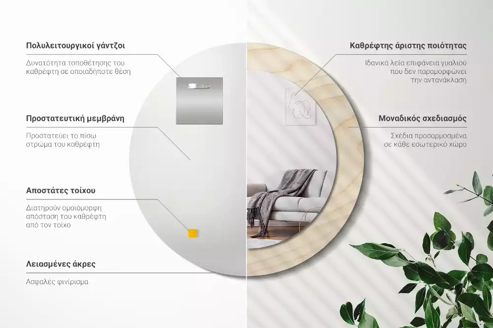 Espelho redondo decorativo Madeira clara