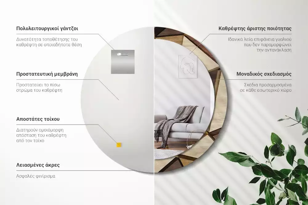 Espelho decorativo redondo Madeira 3D geométrica