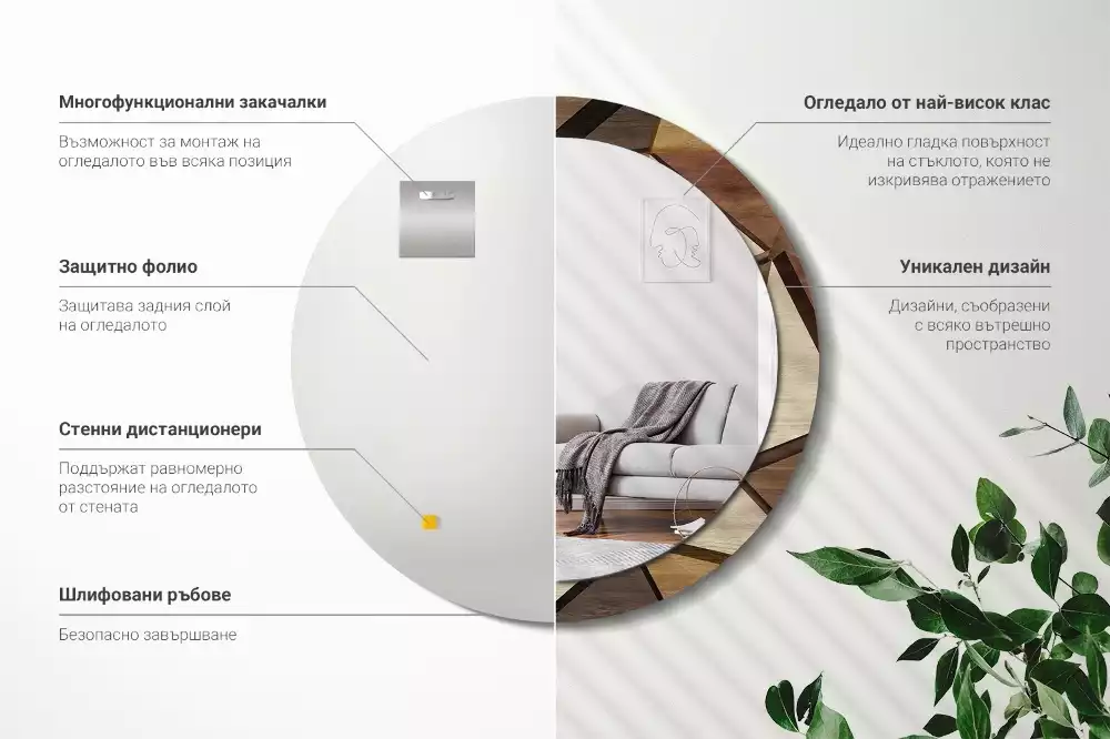 Espelho decorativo redondo Madeira 3D geométrica