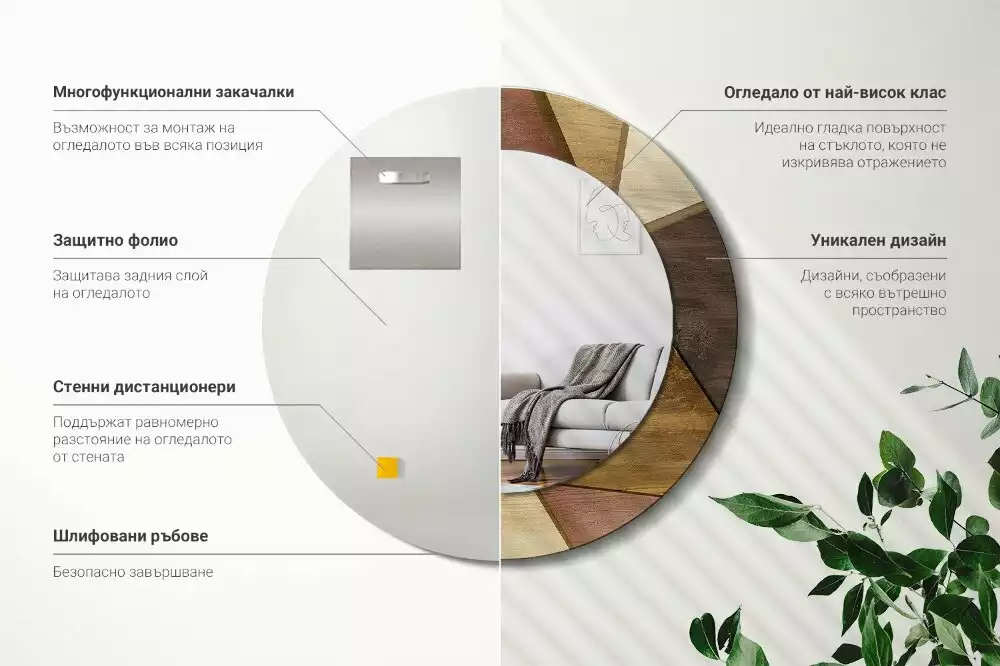 Espelho decorativo redondo Madeira 3D geométrica