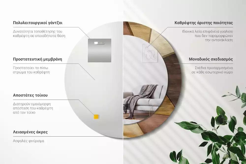 Espelho decorativo redondo Madeira 3D geométrica