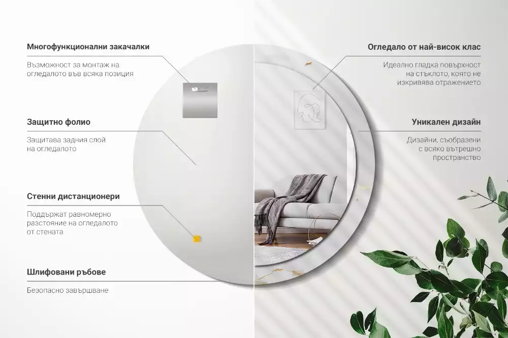 Espelho decorativo redondo Mármore branco