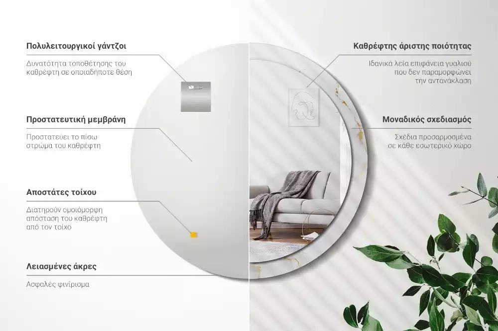 Espelho decorativo redondo Mármore branco