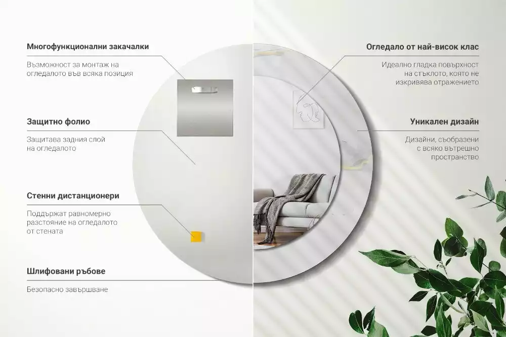 Espelho decorativo redondo Mármore branco