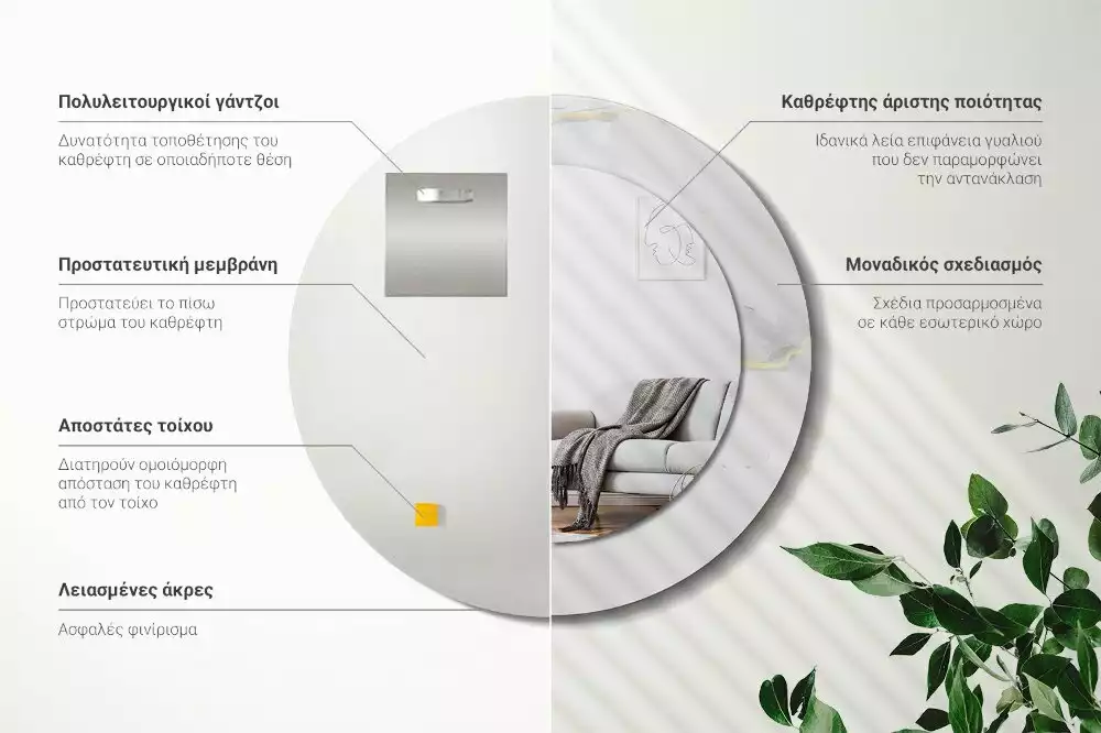 Espelho decorativo redondo Mármore branco