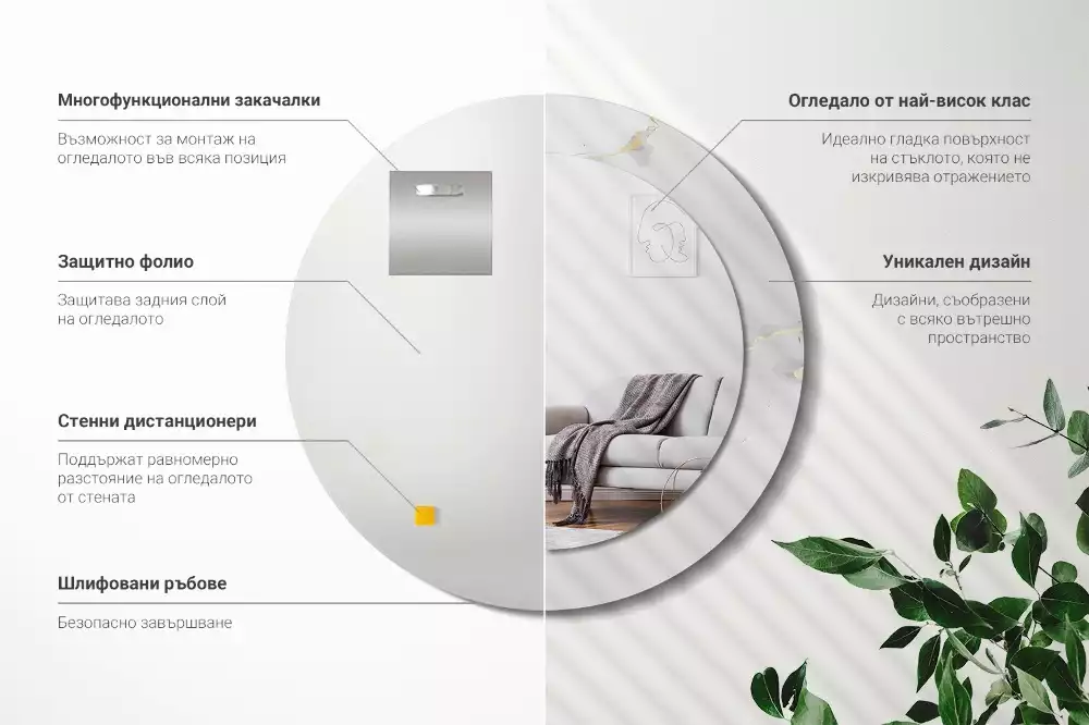 Espelho decorativo redondo Mármore branco