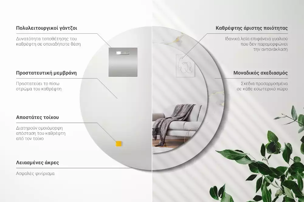 Espelho decorativo redondo Mármore branco