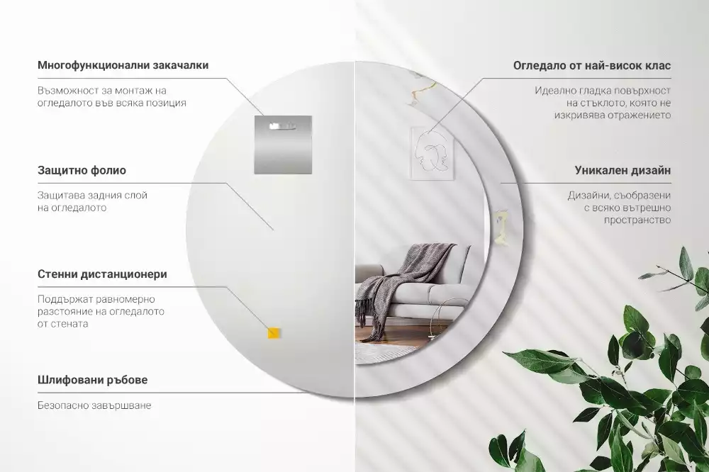 Espelho decorativo redondo Mármore branco