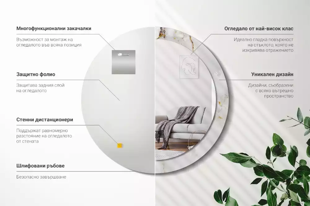 Espelho decorativo redondo Mármore brilhante