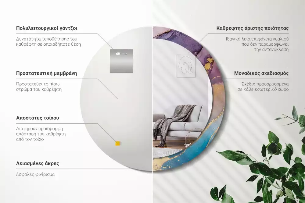 Espelho decorativo redondo Pedra de mármore