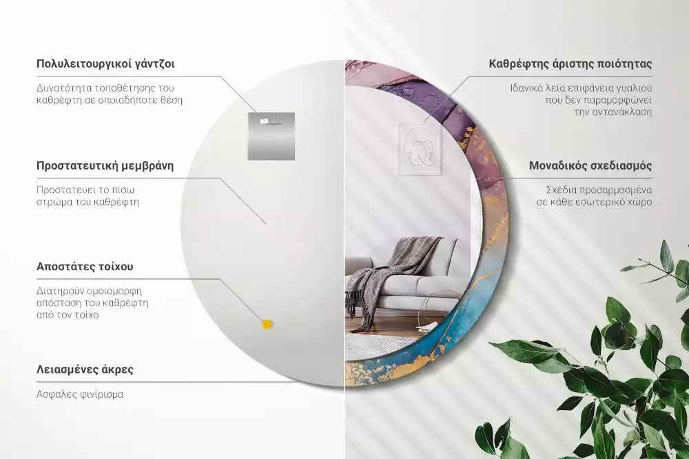 Espelho decorativo redondo Pedra de mármore